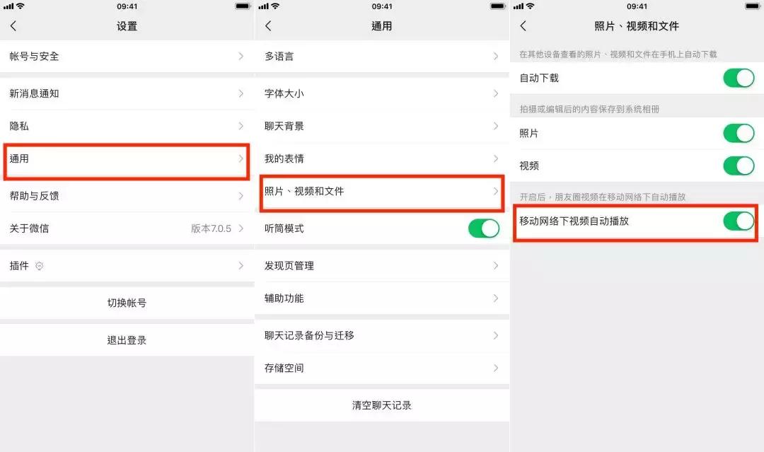 微信如何变小屏,微信屏幕小功能