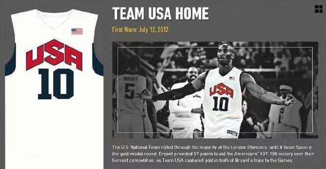 科比职业生涯的球衣有哪些,科比职业生涯两件球衣