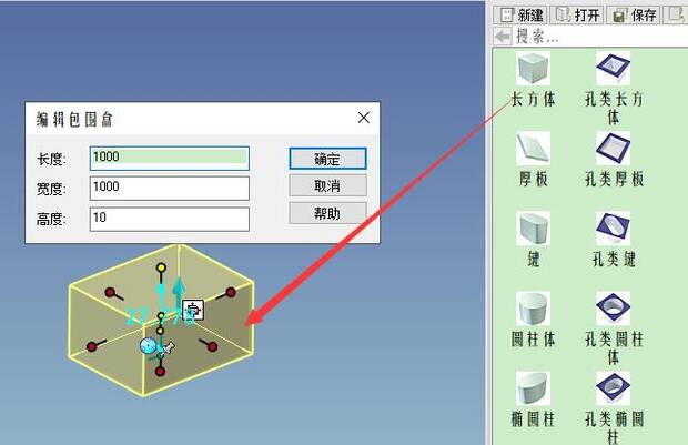 caxa3d实体设计滑梯,caxa三维球旋转教学