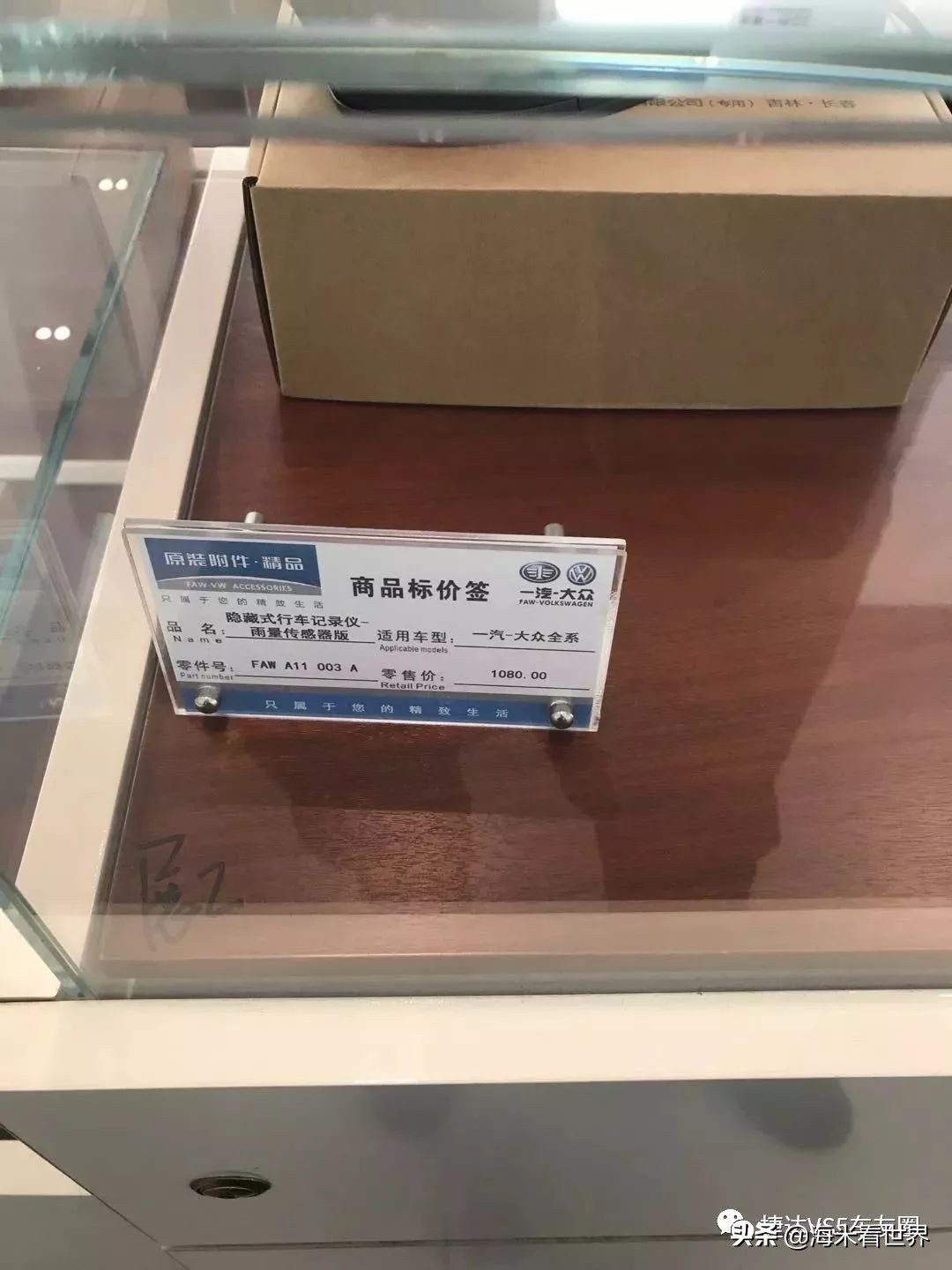 新捷达vs5详细介绍,捷达vs5基本知识