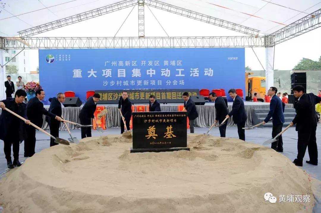 黄埔南岗万达,黄埔军校中学动工