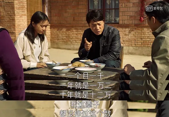 如何评价山海情这部电视剧,评分高的国产剧山海情