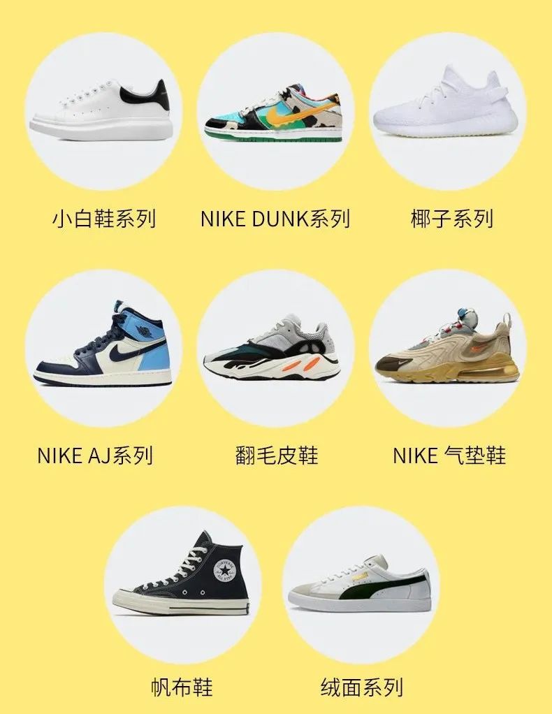 新鞋一时爽，洗鞋火葬场