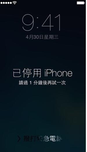 ipadair停用怎么解锁,ipad停用icloud如何解锁