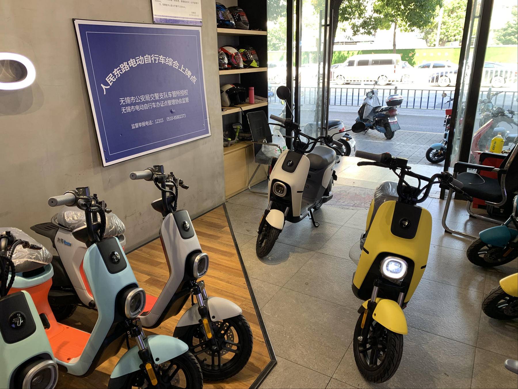 日常代步新国标电动自行车推荐,9号新国标电动自行车标准