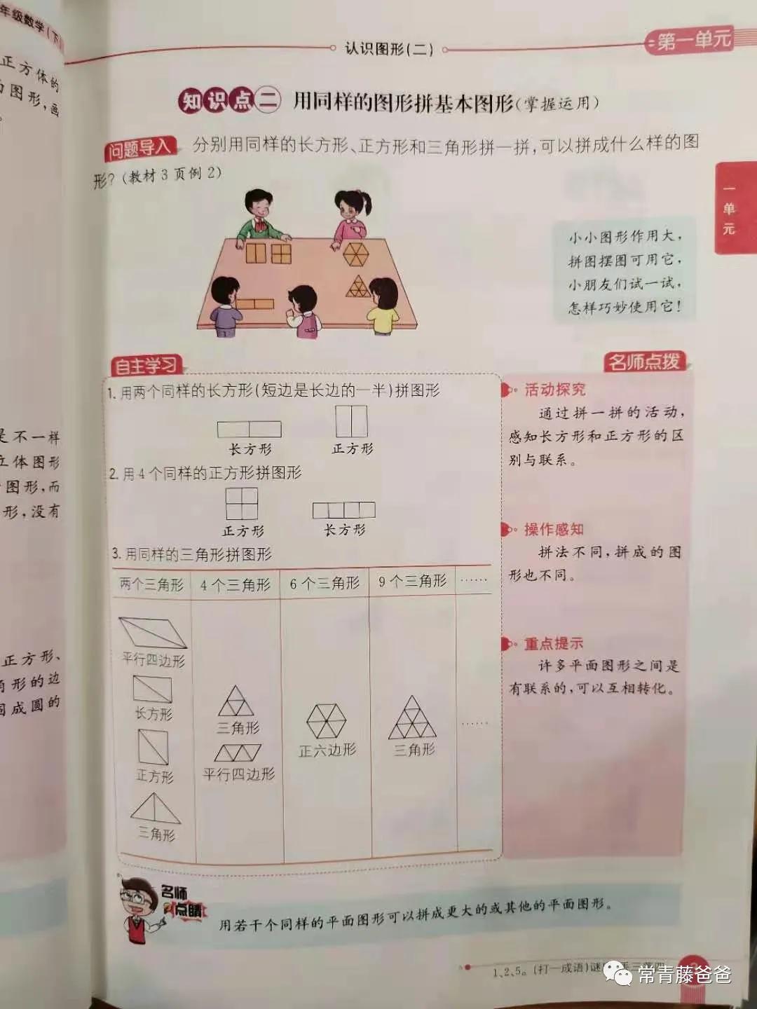 全网公认最难的数学教辅,适合数学基础差的初二学生的教辅