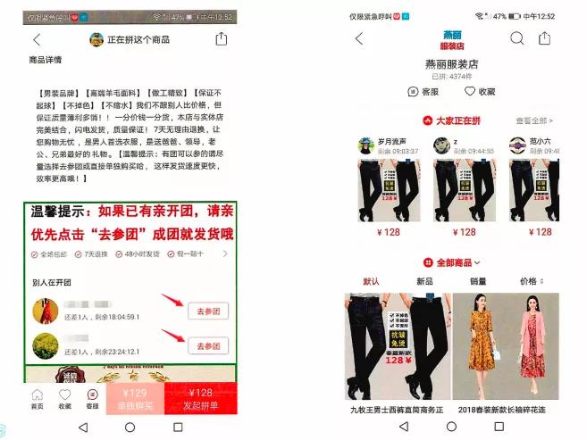 当知假售假遇上刷单有什么后果,制假售假刷单法律规定