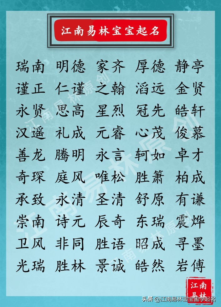 好听寓意好的男孩名,寓意好的男孩名小名