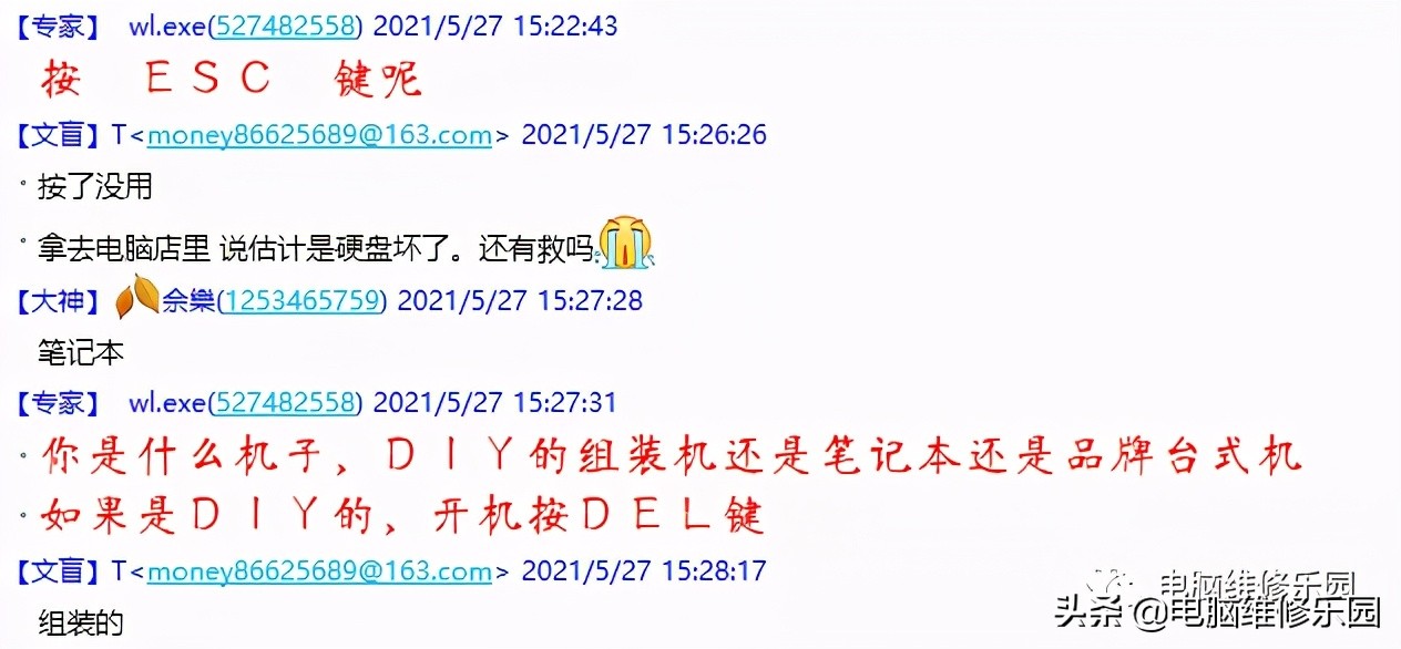 efishellversion2.31,电脑开机显示cmossettingswrong