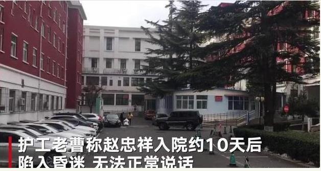 仅26岁最美主持人去世,47岁著名主持人突然去世