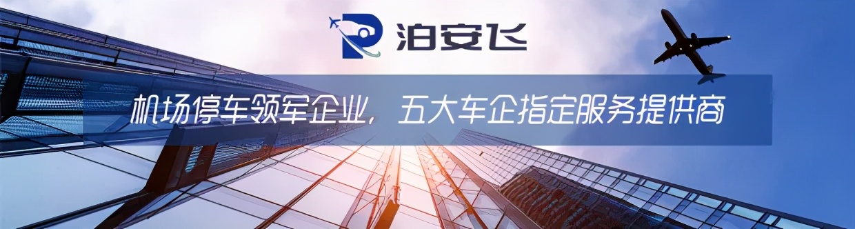 停车位赚钱的商业模式,智慧停车场怎么赚钱