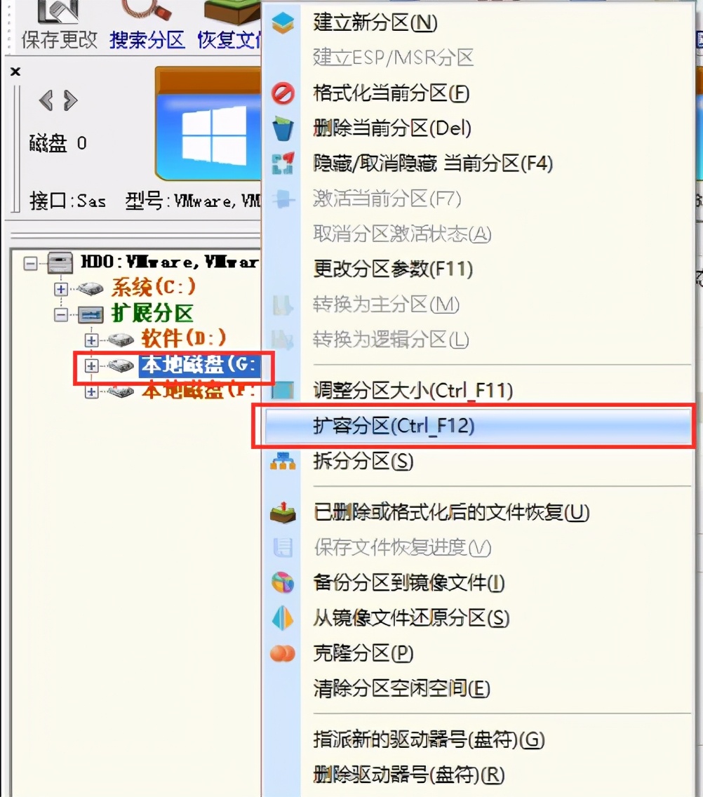 怎样给电脑c盘扩大容量,如何将其他盘的容量分给d盘