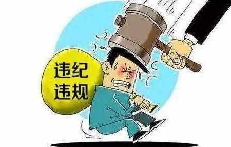 江苏纪委回应许可馨事件,许可馨事件纪检委回应