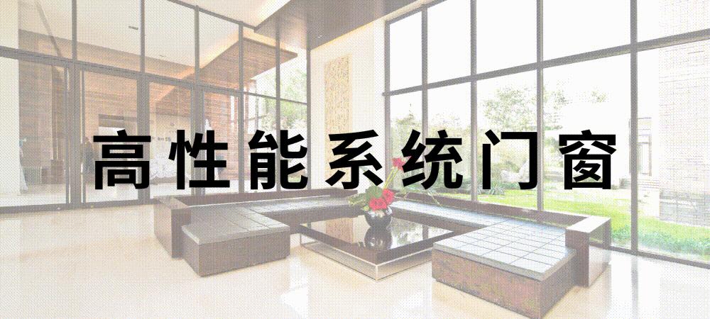 “玛”不停蹄！乐玛仕门窗携手德国Roto,诺托，五金15年质保