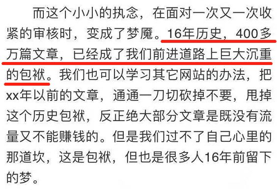 晋江文学背后发展史,晋江文学的发展史
