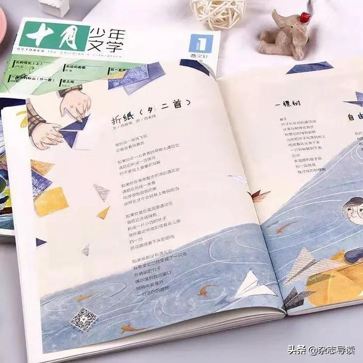 写作必看杂志推荐儿童,能帮助孩子写作提升的文学杂志