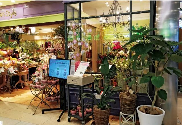 走进日本百年花店——日比谷花坛