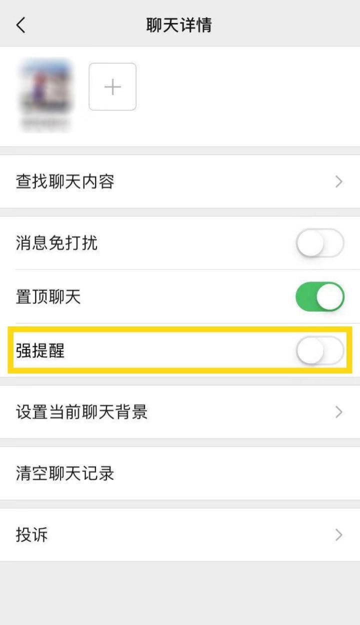 “新同事微信玩得好，竟提前转正”用好10大隐藏功能，领导重用你