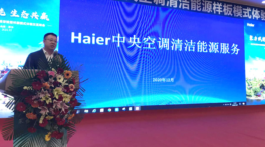 聚力引领赋能共赢,聚力共赢会议主题