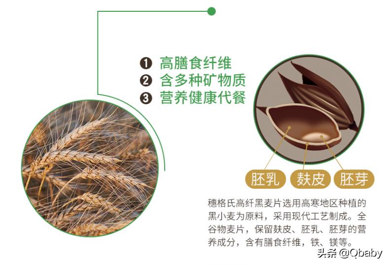 麦片的多种吃法加纯牛奶,天凉了吃早餐