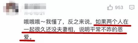 为啥会有夫妻相真的是接吻造成的,接吻为什么会有夫妻相