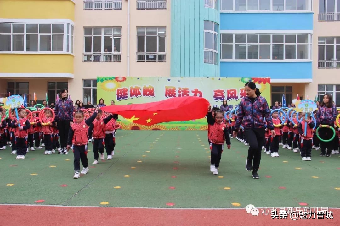 体操活动幼儿园,沁水新乐幼儿园体操