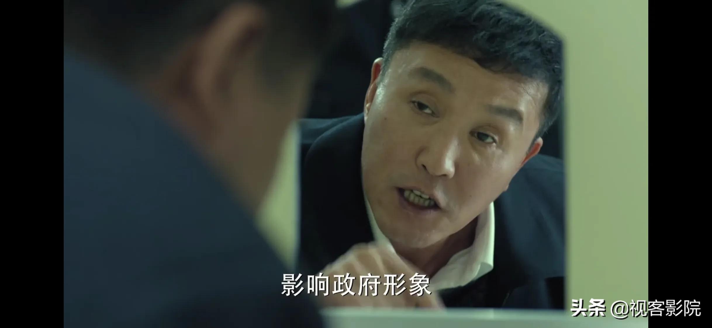 人民的名义沙瑞金谈干部问题,人民的名义沙瑞金到信访窗口片段