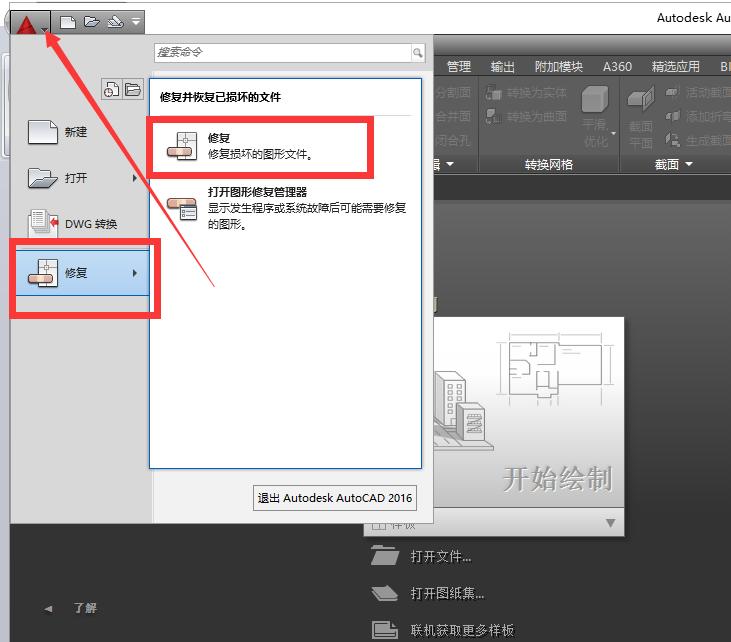 鹏业安装软件图纸显示不全,鹏业安装算量软件怎样导入cad图纸