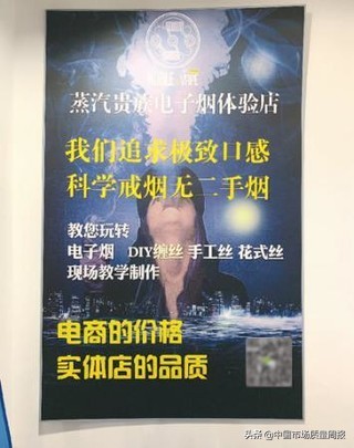 科学戒烟安全有效,无毒健康烟