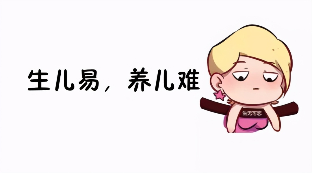 90后宝妈们焦虑了吗,90后的妈妈脾气暴躁怎么办