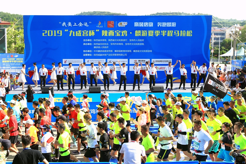 宝鸡体育冬训动员大会,陕西日报宝鸡记者站