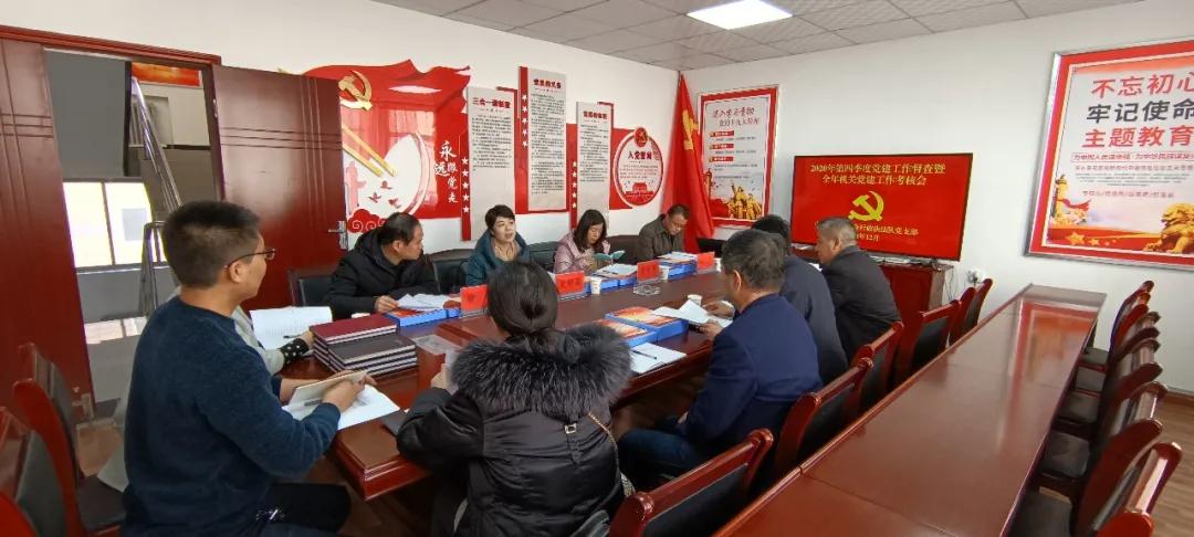 市委直属机关工委督查市文化市场综合行政执法队2020年第四季度*党**建工作并对全年*党**建工作进行考核