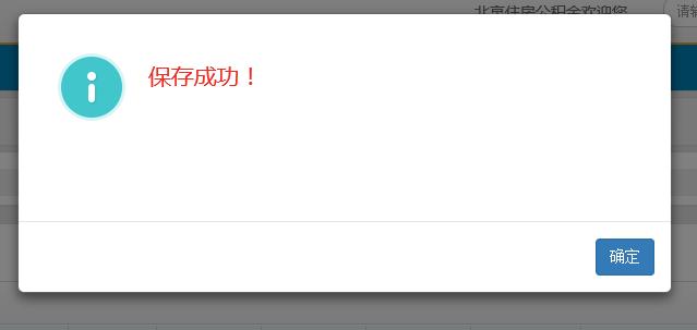 公积金投诉补缴操作流程,公积金余额不足怎么补缴