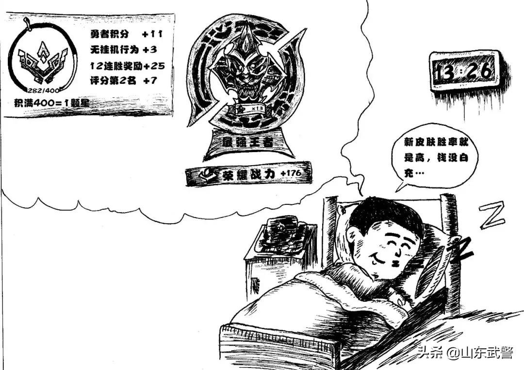 漫说网络丨沉迷于“网游”的都是弱者！骨灰级玩家有话说···