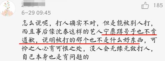 2013年“鳌拜”沈泰在咖啡厅暴打于正:为什么这么对我,你个变态