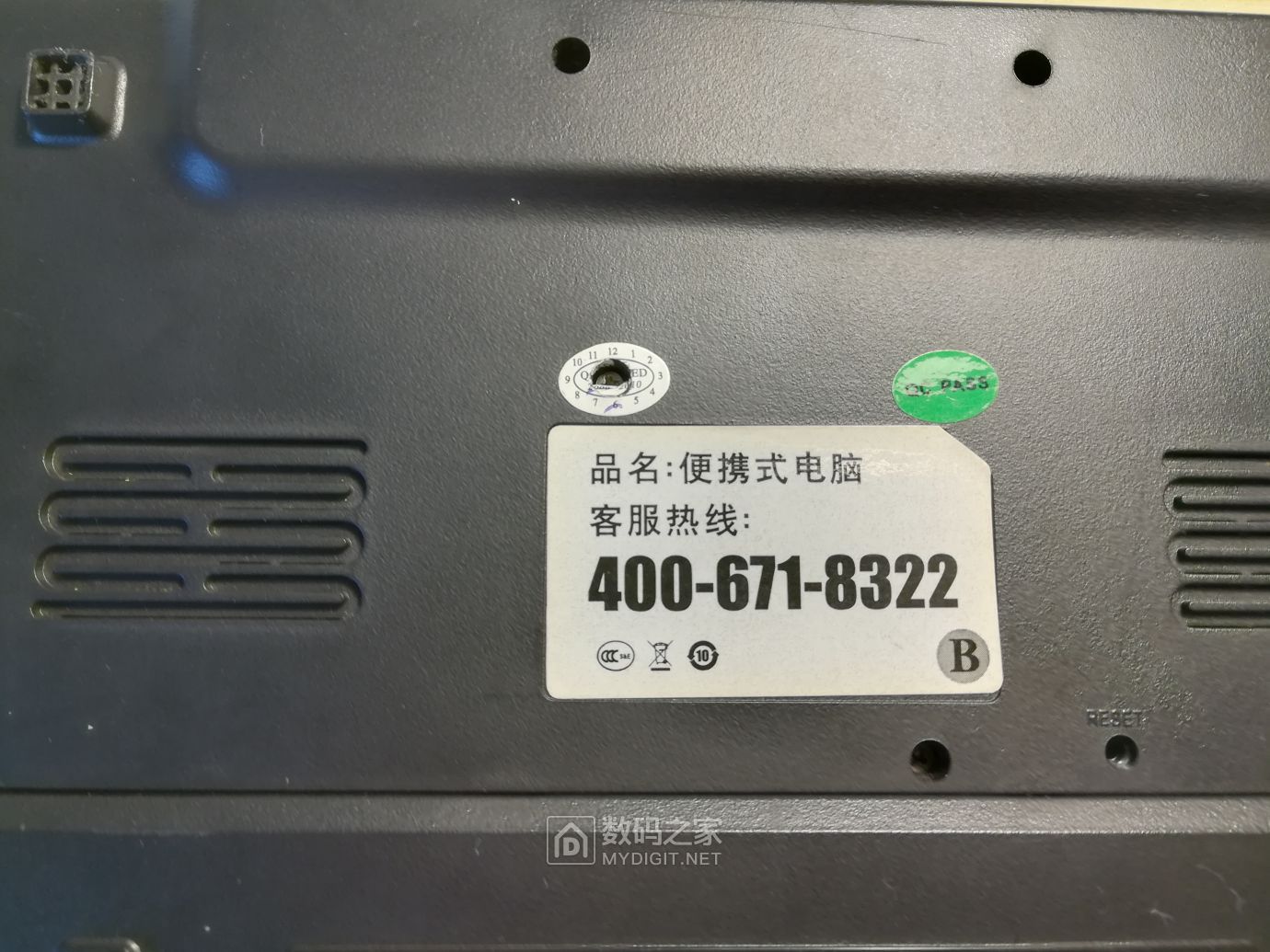 电视购物拆解,电视购物笔记本电脑