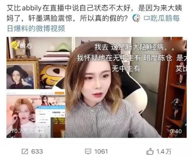 男子做变性手术当网红,艾比变性手术申请表