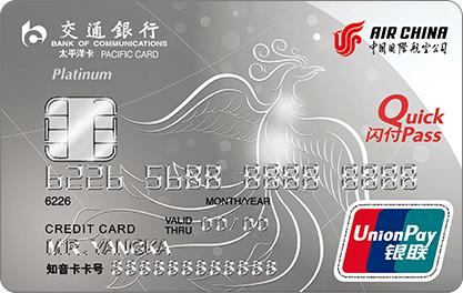 白金信用卡可以免费代驾吗 (哪个银行信用卡有免费代驾服务)