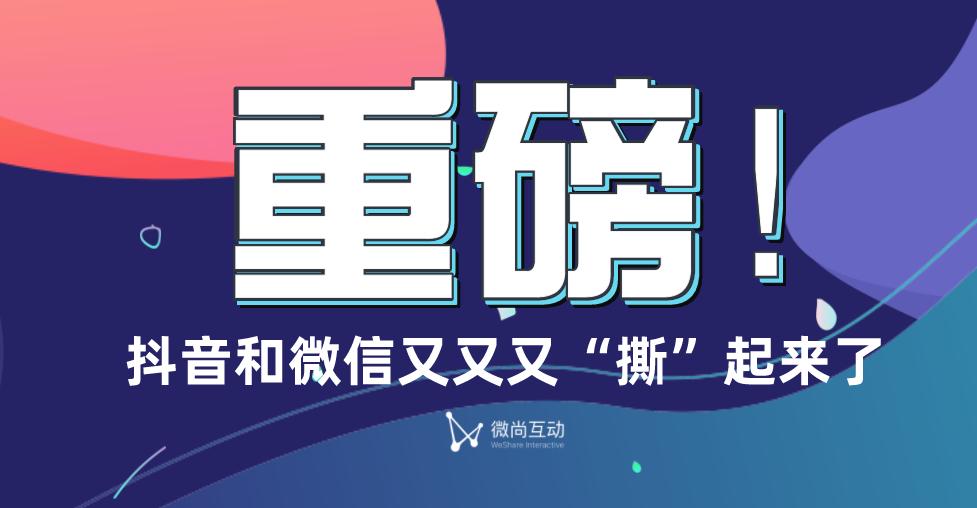 抖音群聊可以聊啥,抖音群聊是什么都可以聊吗