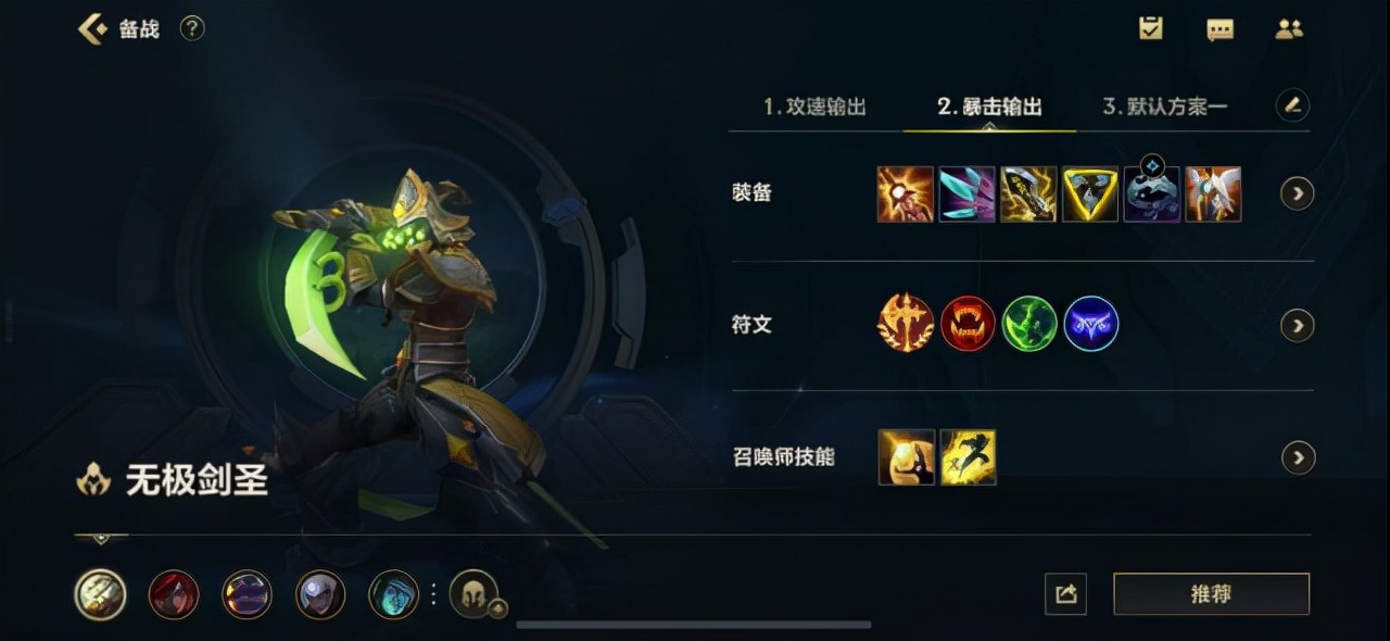 英雄联盟手游大乱斗技巧,英雄联盟手游大乱斗怎么打