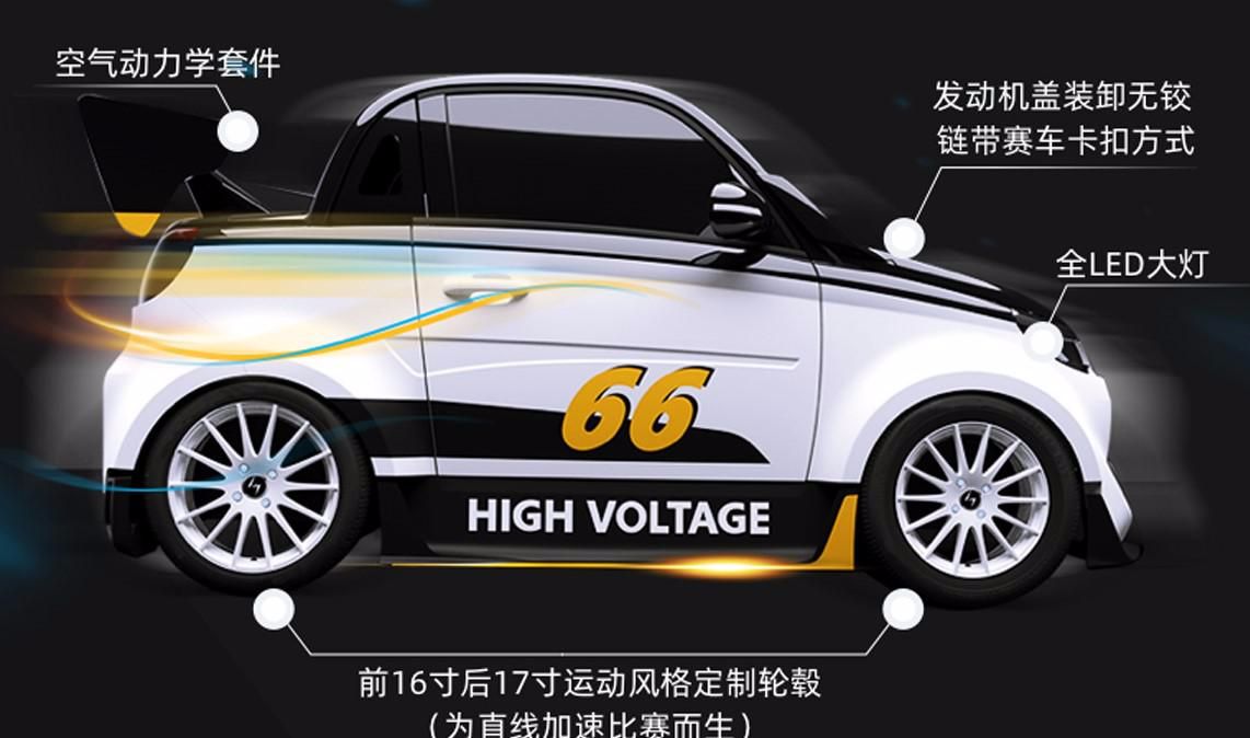 赛麟迈迈客价格,赛麟迈迈限量版