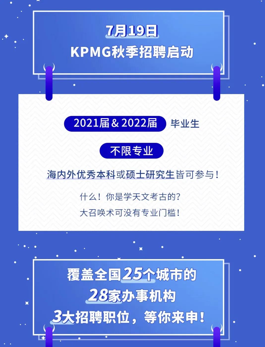 华为财经offer难度,华为财务和四大审计对比