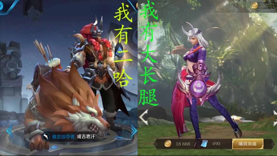 王者荣耀新英雄公孙离的样子,王者荣耀新英雄裴擒虎公孙离