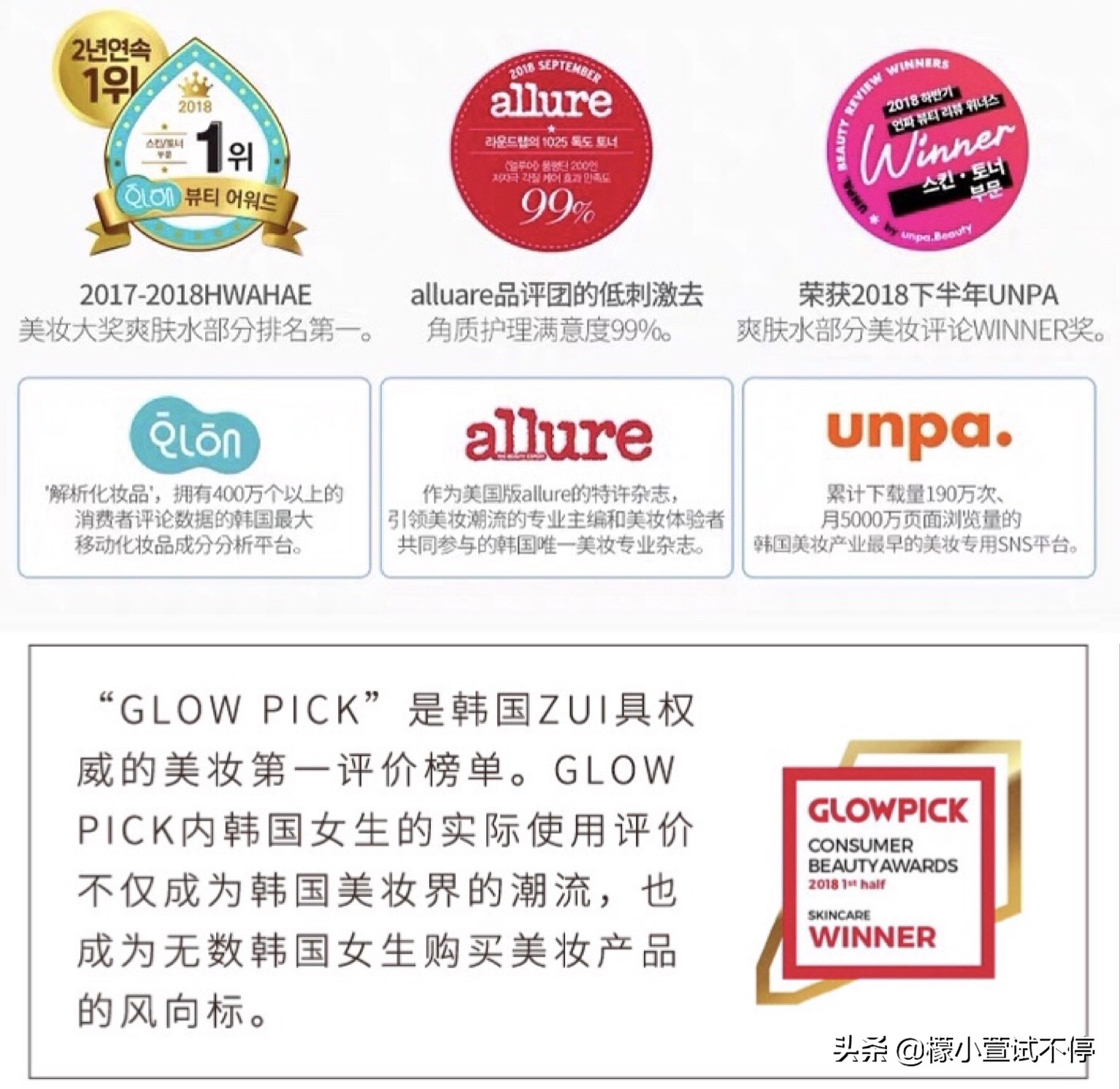 韩国人真正的高端品牌,韩国人真正用的品牌