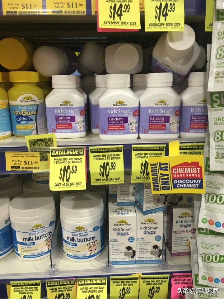 澳洲药房chemistwarehouse官网,带你去看澳大利亚