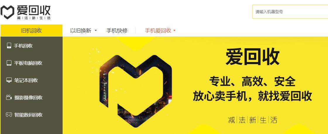 「315发布」2020年二手电商平台七大典型投诉案例披露