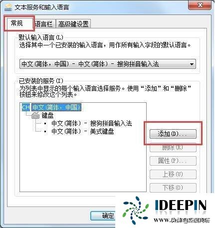 windows7输入法闪烁无法打字,电脑不能打字怎么办win7