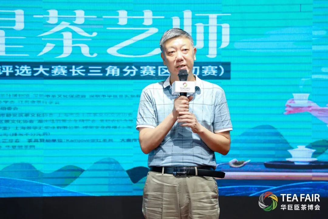 燃爆魔都!这个夏天,“茗星茶艺师”实力出圈