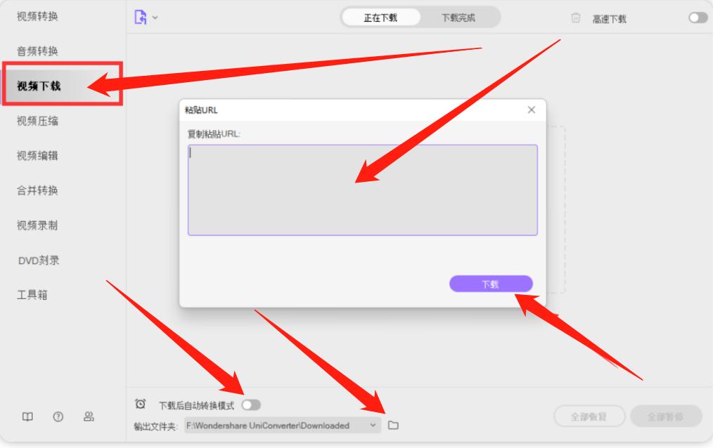 好用又免费的视频转换器,推荐一款视频格式转换器