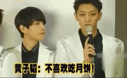 黄子韬是个搞笑的人吗,黄子韬是时代少年团的队员吗